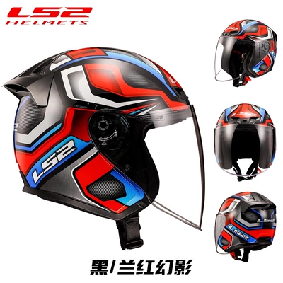 3/4 Helmet Autumn and Winter Motorcycle | Motosiklet dəbilqələri - m-black-blue-and-red-phantom