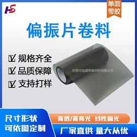 显示器件;LED导光板;遮阳挡