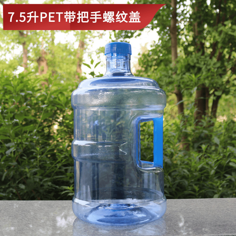 饮水桶矿泉水桶空桶大桶饮水机家用带盖桶装净水车载户外饮用水桶|undefined