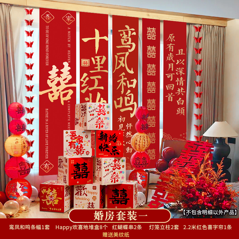 Casamiento casal pila caja de decoración tridimensional pila decoración adornos del dormitorio sala de estar boda adornos de suelo