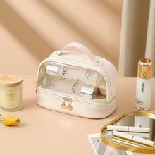 透明双层大容量化妆包PVC防水洗漱化妆品干湿分离旅行必备收纳 包