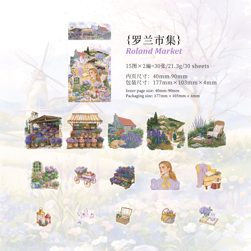 Poesía de azúcar PET paquete de pegatinas de vida de campo serie de paisajes de vida de campo pegatinas de material de red retro