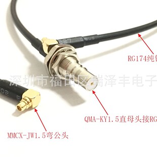 RF�D�Ӿ�QMA/MMCX-KJֱĸ�D������RG174���~���ξ���