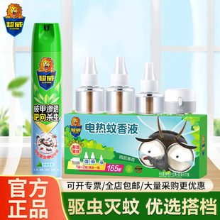 ������Ü��ýM��늟�����Һ+500ml���x�������҃ȳ����x��Ç��F