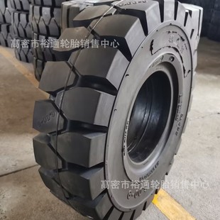 Forklift tire 4.00-8 5.00-8 solid tire 400-8 6.00-9 6.50-16 7.00-15