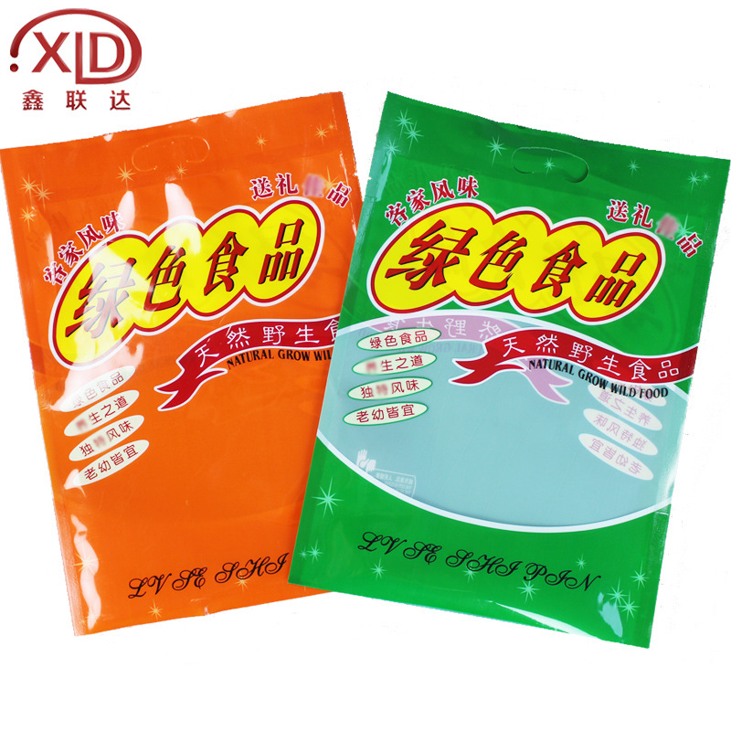 客家风味绿色红色食品礼品包装袋干货土特产礼品塑料一斤包装袋子