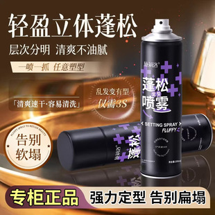 �����Ķ��͇��F200ML��Ȼ���ɞg����Ů�^�l�z�־þ��l�����ˮ
