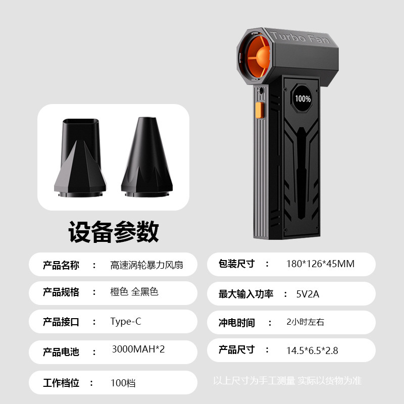 暴风王强力吹风机暴风吹尘枪吹吸一体机工业鼓风机小型暴力涡轮风|undefined
