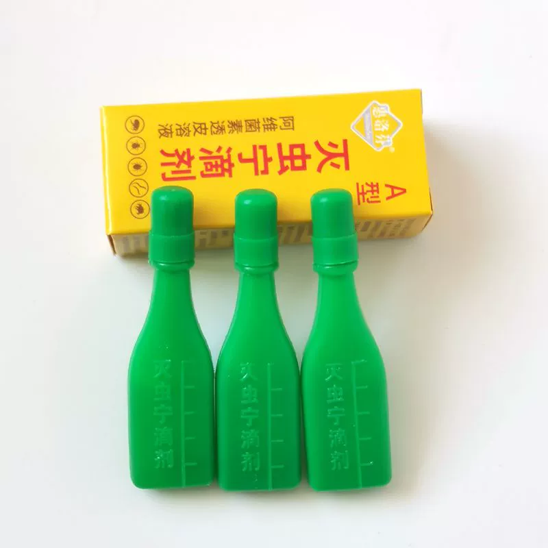 Инсектицидные капли А-типа, противогельминтное средство для собак и кошек для удаления блох, клещей, вшей и клещей, противогельминтное средство для домашних собак.