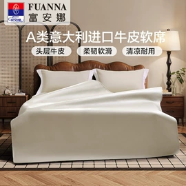 四件套;蚕丝被;纤维被