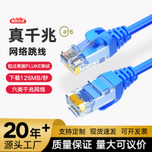 ߷˫ͭ6CAT6aǧ׳Ʒ