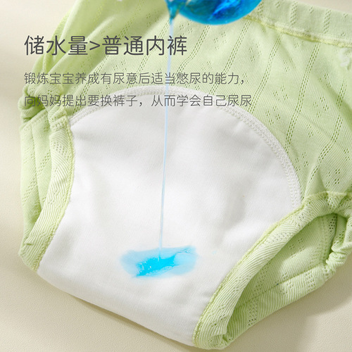 Baby toilet training pants, summer mesh breathable children's diaper pants, washable practice pants, diaper cessation tool