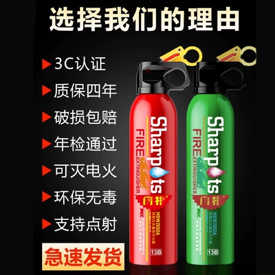 Vehicle fire extinguisher – Annual Inspection Fire Equipment