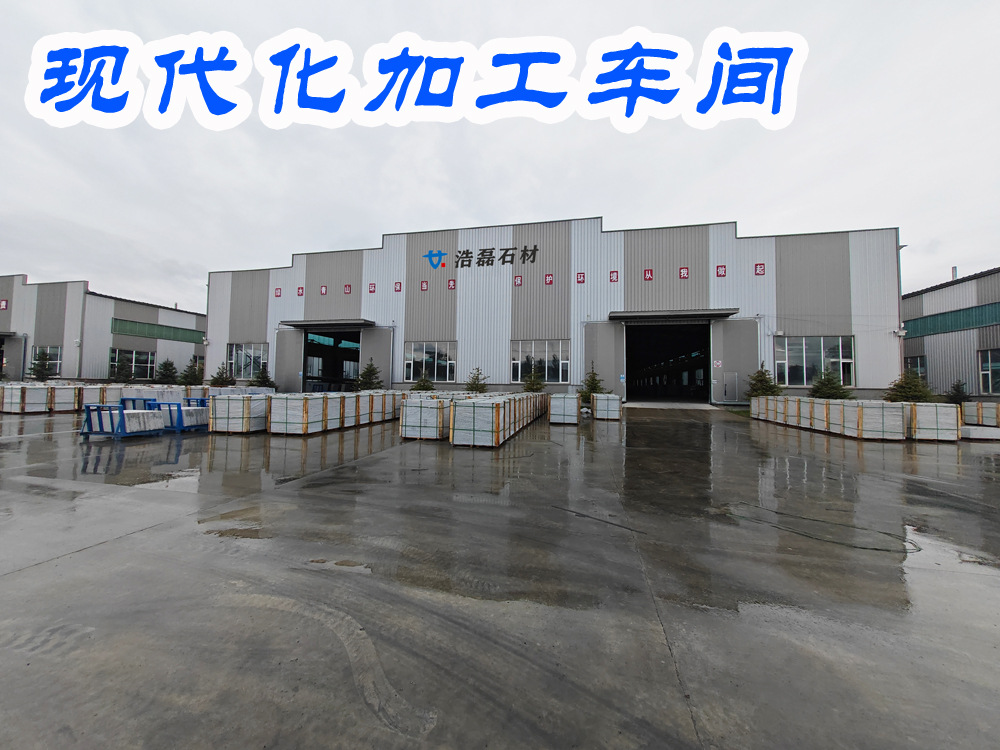 阿里详情-1 现代化加工车间.jpg