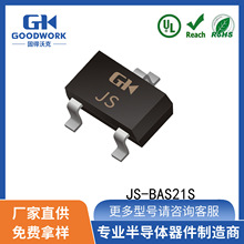 JS-BAS21S SOT-23 0.2A 250V GOODWORK�̵��ֿ� �NƬ�_�P���O��