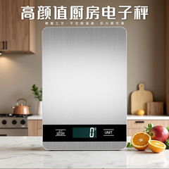 新しいステンレス鋼キッチンスケール 15 キロ充電式小型電子スケール 1 グラム食品食品スケールベーキンググラム計量スケール