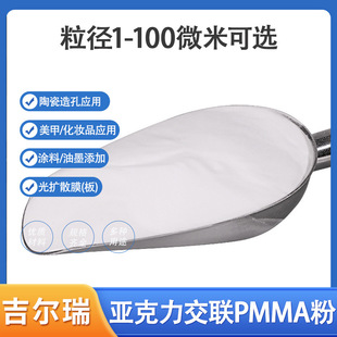 ��͸��pmma��ĩ�͹β�ע�ܳ����͹β�����ԭ���ρ�������ĩ�F؛