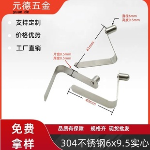 ���P�v�͏���Ƭ6x9.5mm���ɿ��۹܃ȶ�λ���� u�Ϳ��� v�͏���Ƭ