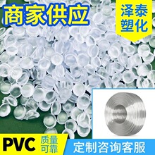 pvc�w�����՟�늾�����͸��С������ע�ܔD������͸���w�������l