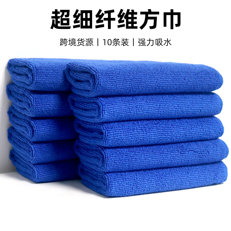 Yimeijie Microfiber Rag Absorbent Dishwashing Towel Kitchen Cleaning Housekeeping Special Scouring Pad Blue Square Towel