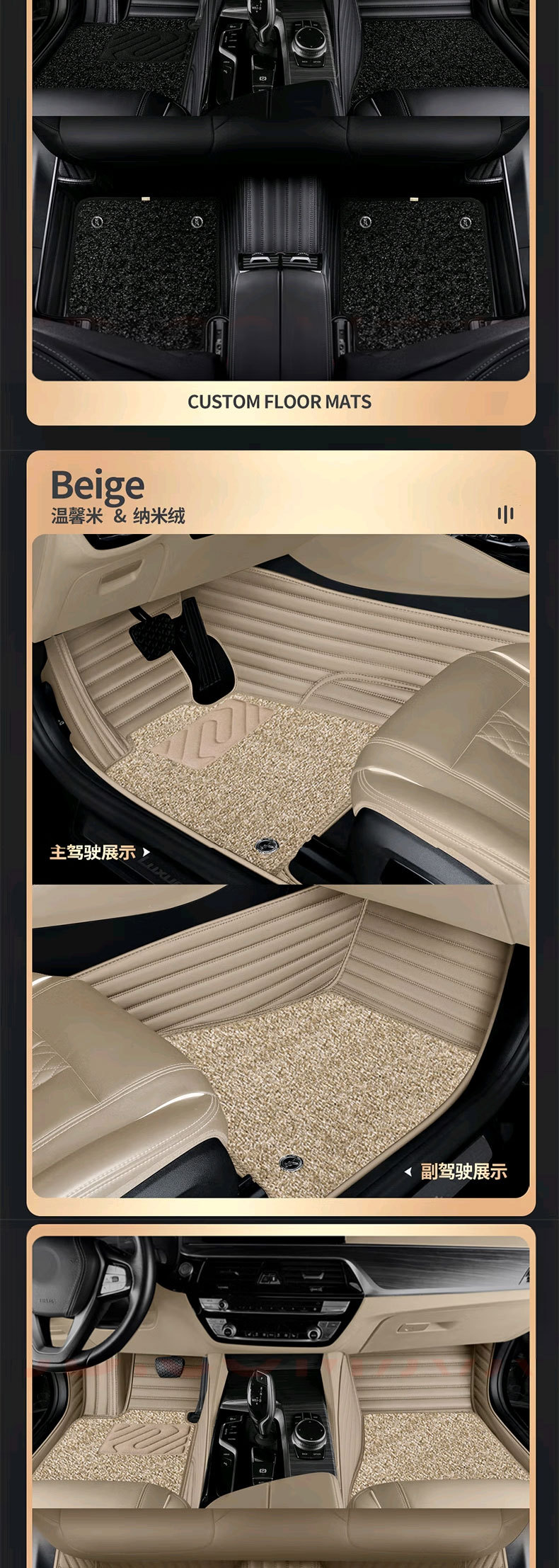 Car Floor Mats, Special Car Mats, Double-Layer Fully Surrounded Floor Mats, Dirt-Resistant and Wear-Resistant, Car Floor Mats, Customized by Manufacturers