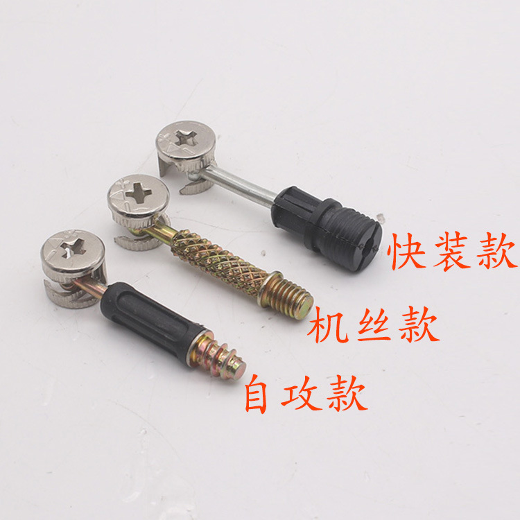 Hoja de 12mm de diámetro 10mm de alto tres en uno rueda excéntrica tres en uno varilla tres en uno Conector de fijación de muebles