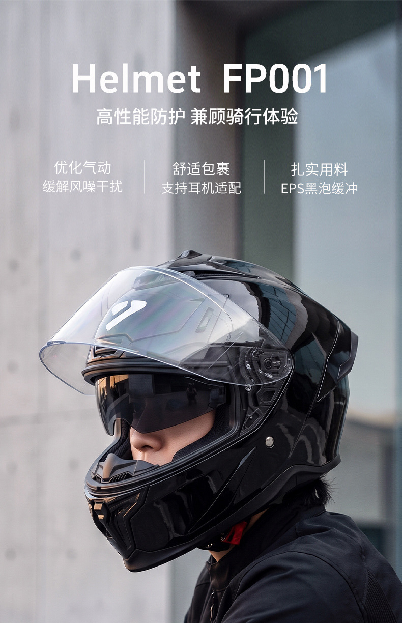 AD electric motorcycle helmet, men's, 3C/DOT/ECE certified, suitable for all seasons, winter riding, full-face motorcycle helmet