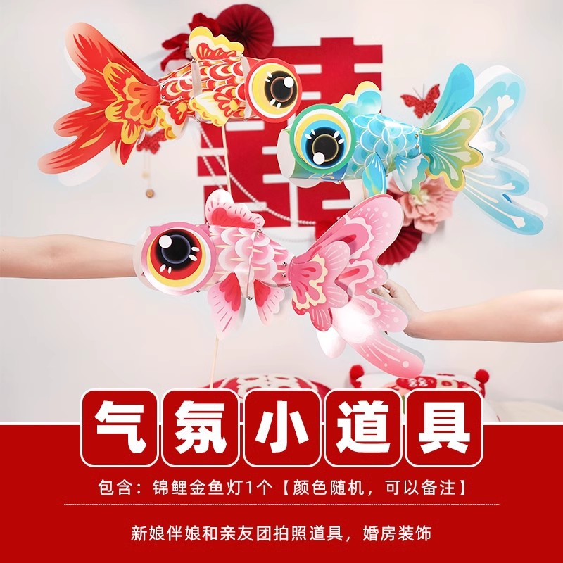 Pistola de rociador de dinero, palillos, tickets de casamiento, accesorios de bloqueo de puerta, novio, atmósfera de tickets de boda, máquina de rociador de tickets