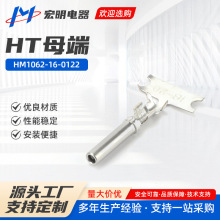 HM1062-16-0122HTĸ˵YDT_1062-16-1222~aᘶ