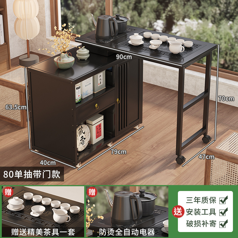 新中式岩板茶桌茶几家用2025新款阳台茶台可旋转小户型泡茶桌|undefined