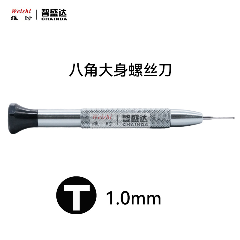 Watch strap, screwdriver
