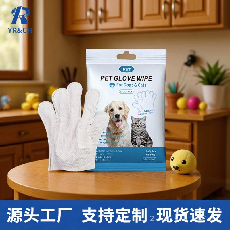 Amazon Трансграничные эксклюзивные одноразовые перчатки для домашних животных Одноразовые нетканые нетканые жемчужные полоски для чистки красоты собак