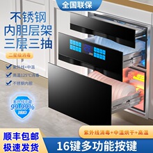 惠厨好太太嵌入式消毒柜家用128L三层大容量高温厨房碗筷消毒碗柜