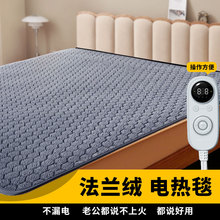 2025新款电热毯单人双人电褥子智能双控调温学生宿舍家用自动断电