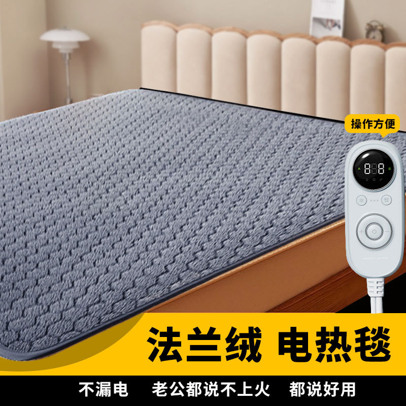 2025新款电热毯单人双人电褥子智能双控调温学生宿舍家用自动断电