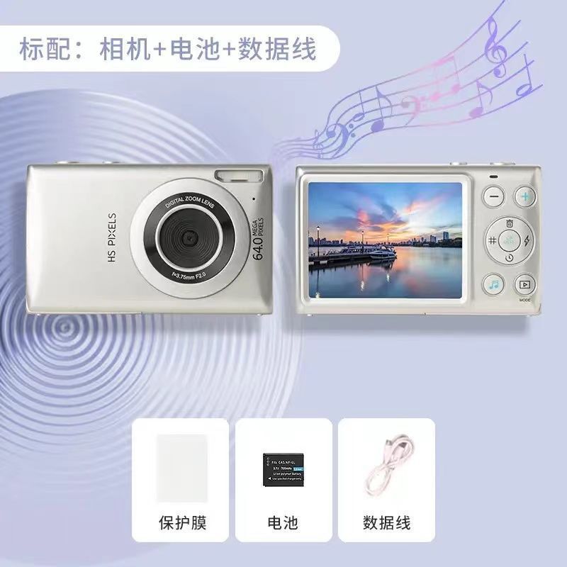 6400ピクセルデジタルカメラの高精細レトロな美顔はccdカメラの学生党から携帯電話のカメラをアップロードできます。|undefined