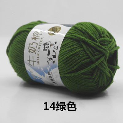 5-Strand leche algodón medio grueso sombrero hecho a mano bufanda ganchillo bebé suéter muñeca DIY material paquete fábrica al por mayor