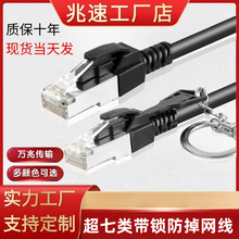 CAT7A�̶��W���i�O�ض˿��i����κ�ɫ���I���i������G�W��
