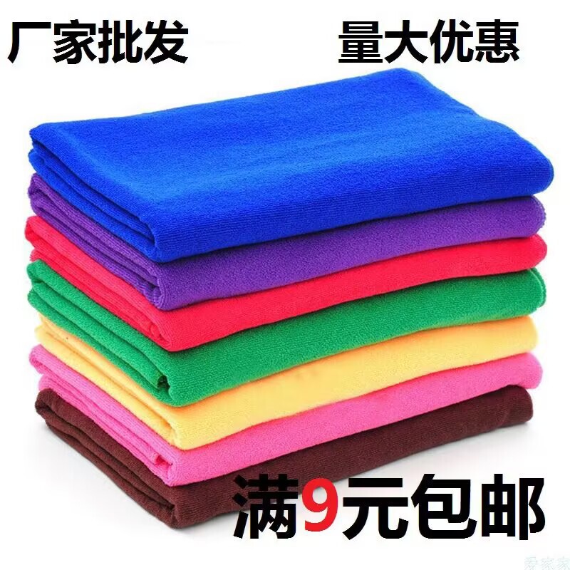 Microfiber towel Nano car towel barber shop towel wholesale absorbent lint kitchen cloth square towel thin