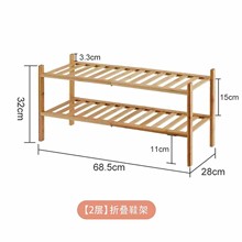 鞋架亚马逊竹制可叠放鞋架储物收纳架多层置物架门口折叠鞋架