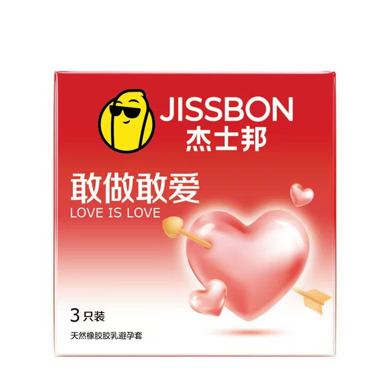 吉思邦 避孕套 敢爱敢恣 3枚 避孕套 001 零感 超薄 成人用品 批发零售