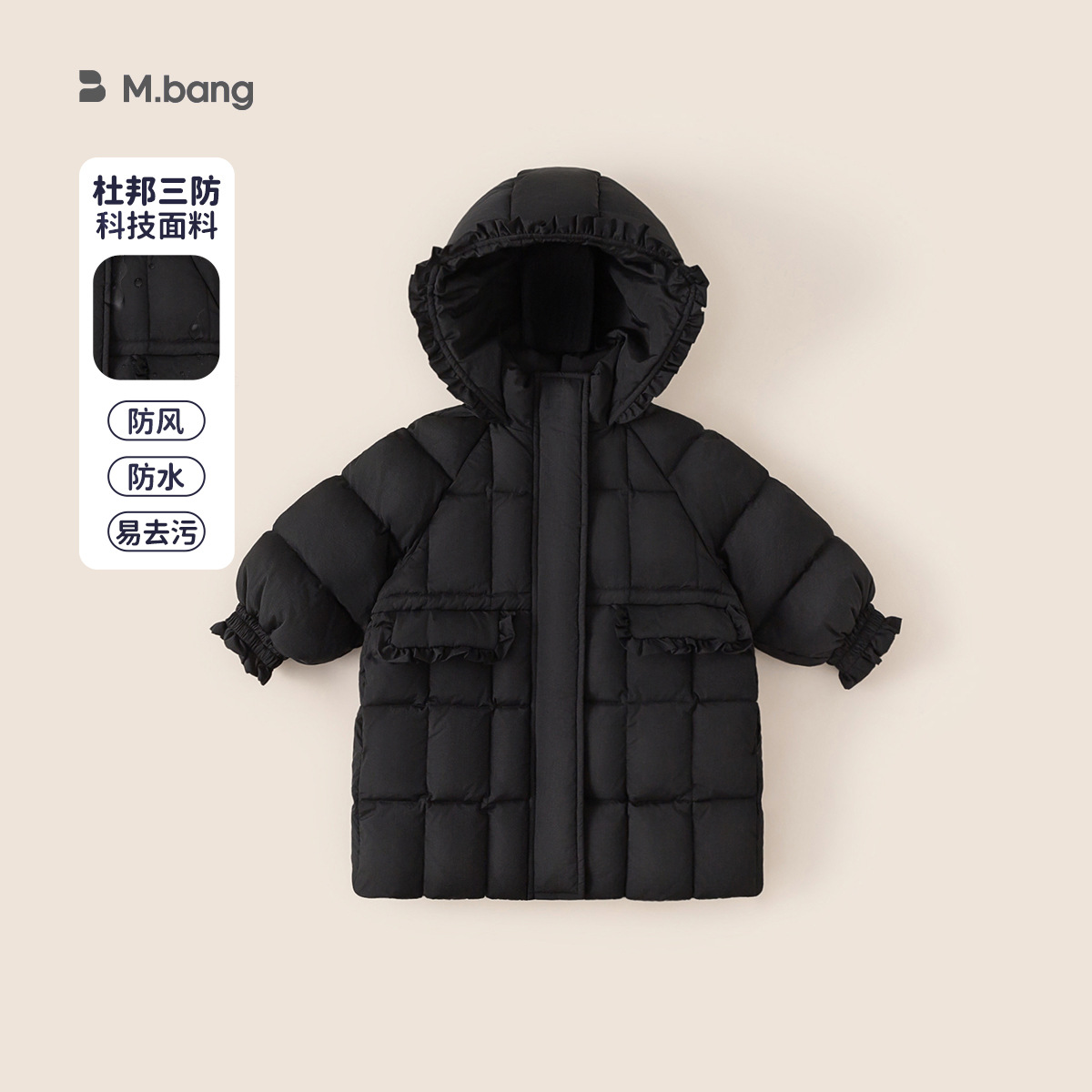 Youbao ropa para niños nueva chaqueta de invierno para bebés tres pruebas 90 terciopelo de pato blanco abrigo con capucha para niños de longitud media