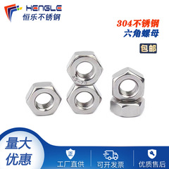 卸売り304ステンレス六角ナットナットナットナットナットナットナットナットナットナットナットナットナットナットナットナットナットナットナットナットナットナットナットナットナットナットナットナットナットナットナットナットナットナットナットナットナットナットナットナットナットナットナットナットナットナットナットナ