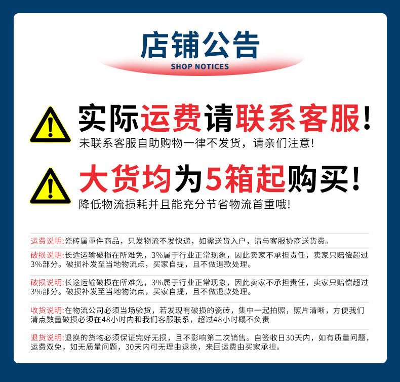 阿里店铺顶部_01.jpg