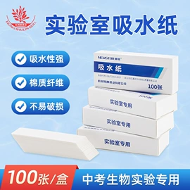 教学演示用品;生物教学器材;医药教学器材