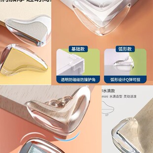 New Transparent Water Drop Anti-collision Corner Table Corner Children Anti-collision Transparent Protective Cover Silicone Thickened Anti-collision Corner