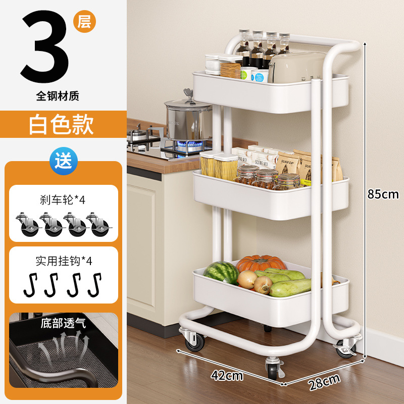 Cocina multifuncional carro de verduras estante de almacenamiento piso multicapa casera de frutas y verduras cesta de almacenamiento estante de snack