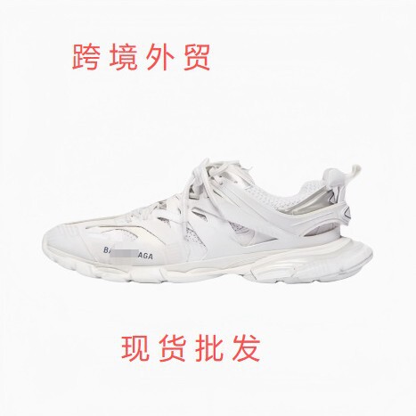 In-stock foreign trade Paris 3rd generation track3.0 LED light-up couple's sports casual height-increasing dad shoes European version In-stock foreign trade Paris 3rd generation track3.0 LED light-up couple's sports casual height-increasing dad shoes European version
