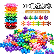 3D����÷����ľ��ͯ���������Ů������DIYѩ��Ƭƴװ��ͯ���