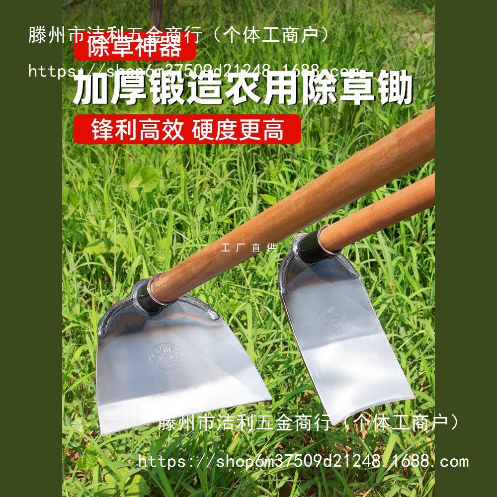 锄头家用种菜除草锄草农具铲草农用工具大全锰钢除草锄楚